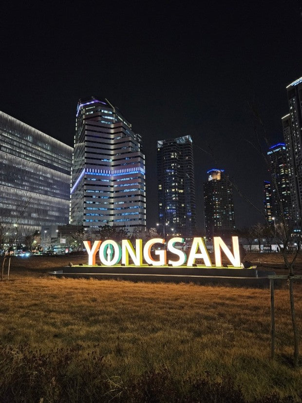 Embracing the Charm of Yongsan: A Perfect Hub for My Korean Adventures