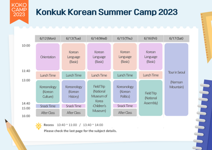 Koko Summer Program