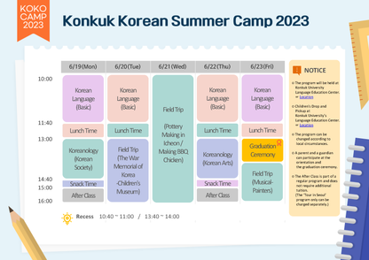 Koko Summer Program